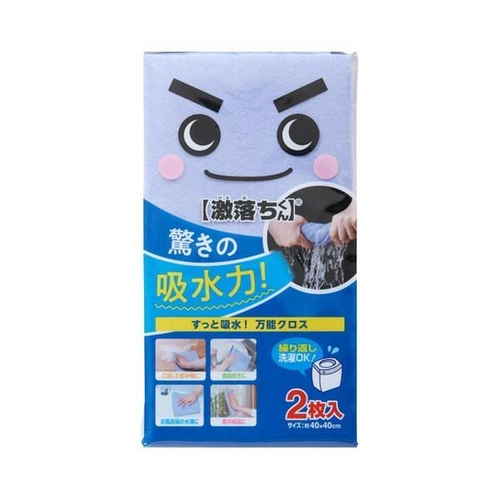 キッチンクロス すっと吸水クロス（2枚入り） 布巾画像