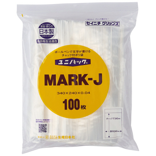 ﾕﾆﾊﾟｯｸﾁｬｯｸ付ﾎﾟﾘｴﾁﾚﾝ(白ﾍﾞﾀ三ﾂ窓付) 240×340×0.04mm 1ﾊﾟｯｸ(100枚)画像