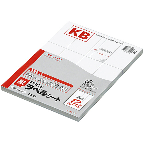 PPC用 紙ﾗﾍﾞﾙ(共用ﾀｲﾌﾟ) A4 12面 99×52.5mm 1冊(100ｼｰﾄ)画像