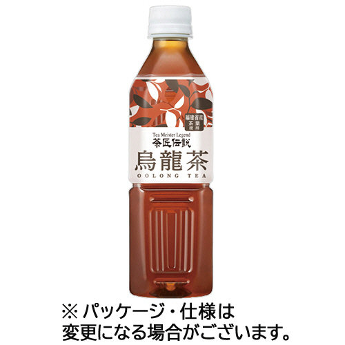 茶匠伝説 烏龍茶 500mL ﾍﾟｯﾄﾎﾞﾄﾙ 1ｹｰｽ(24本)画像