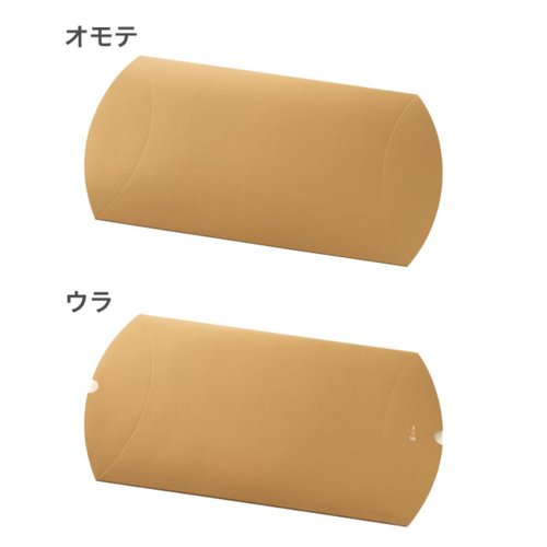 ギフト箱 無地ピローボックス-2 マットゴールド(10枚) ヘッズ 上部が丸みを帯びた無地のマットゴールドの箱が横向きで並んでいる状態