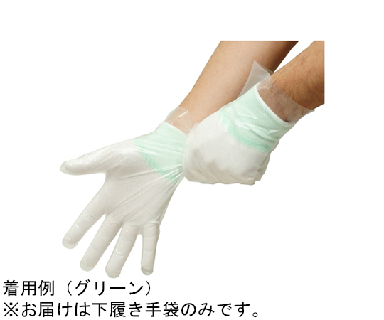 下履き手袋 ホワイト10双組 S 商品が10双入った、透明なパッケージの正面から撮影された状態