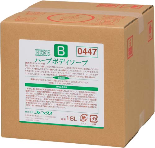 ハーブ　ボディソープ　１８Ｌ画像