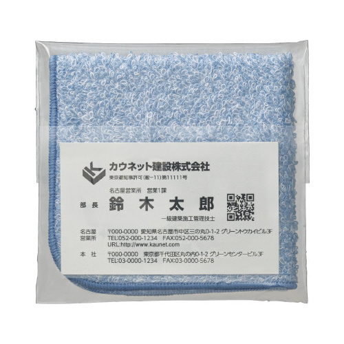 御挨拶用ハンカチタオル　ミックス柄　５０枚入