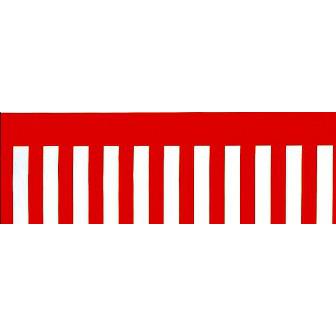 ビニール幕 紅白幕画像