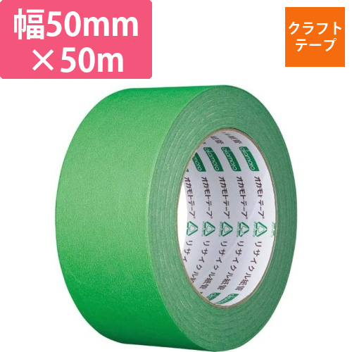 カラークラフトテープ　224WC　緑　1巻画像