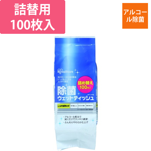 IRIS　524080　除菌ウェットティッシュ詰め替え　アルコール画像