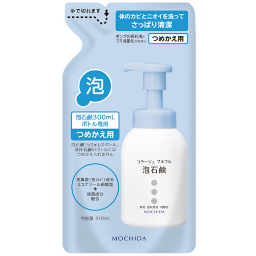 ｺﾗｰｼﾞｭ ﾌﾙﾌﾙ泡石鹸 つめかえ用 210mL 1ﾊﾟｯｸ画像