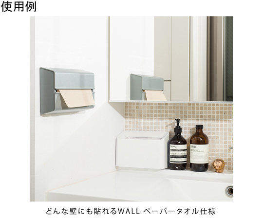 ペーパータオルケース WALL-PT ash gray 1箱(6個入) パッケージの側面が見える、シンプルなデザインの箱