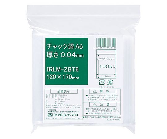 チャック袋 A6 120X170mm 1ケース（100枚×60袋入）画像