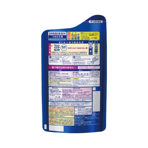 ワイドハイター PRO 強力分解パウダー 詰替 パッケージの前面が強調され、ロゴと製品情報がはっきりと見える状態