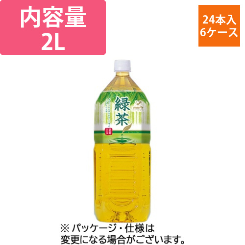 神戸居留地　緑茶　2L　ペットボトル　1セット(36本:6本×6ケース)画像