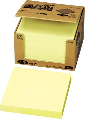 ポイントメモビジネスパック　７５×７５　黄　５冊画像