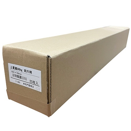 白上質紙 788×1091mm 厚口 約104.7g/m2 1箱(25枚)画像