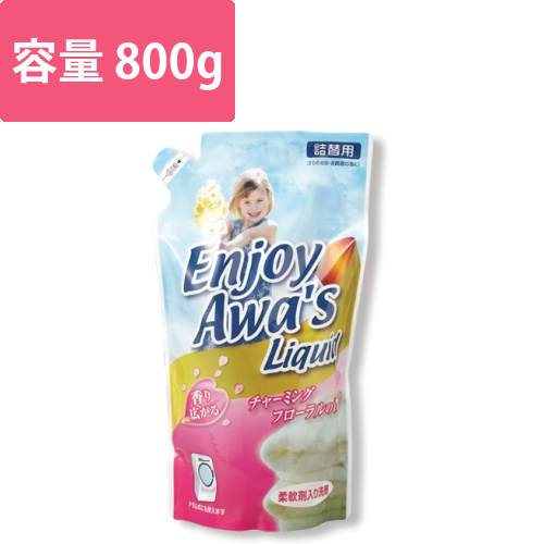 エンジョイアワーズ　液体洗剤　詰替用　800g　1個画像