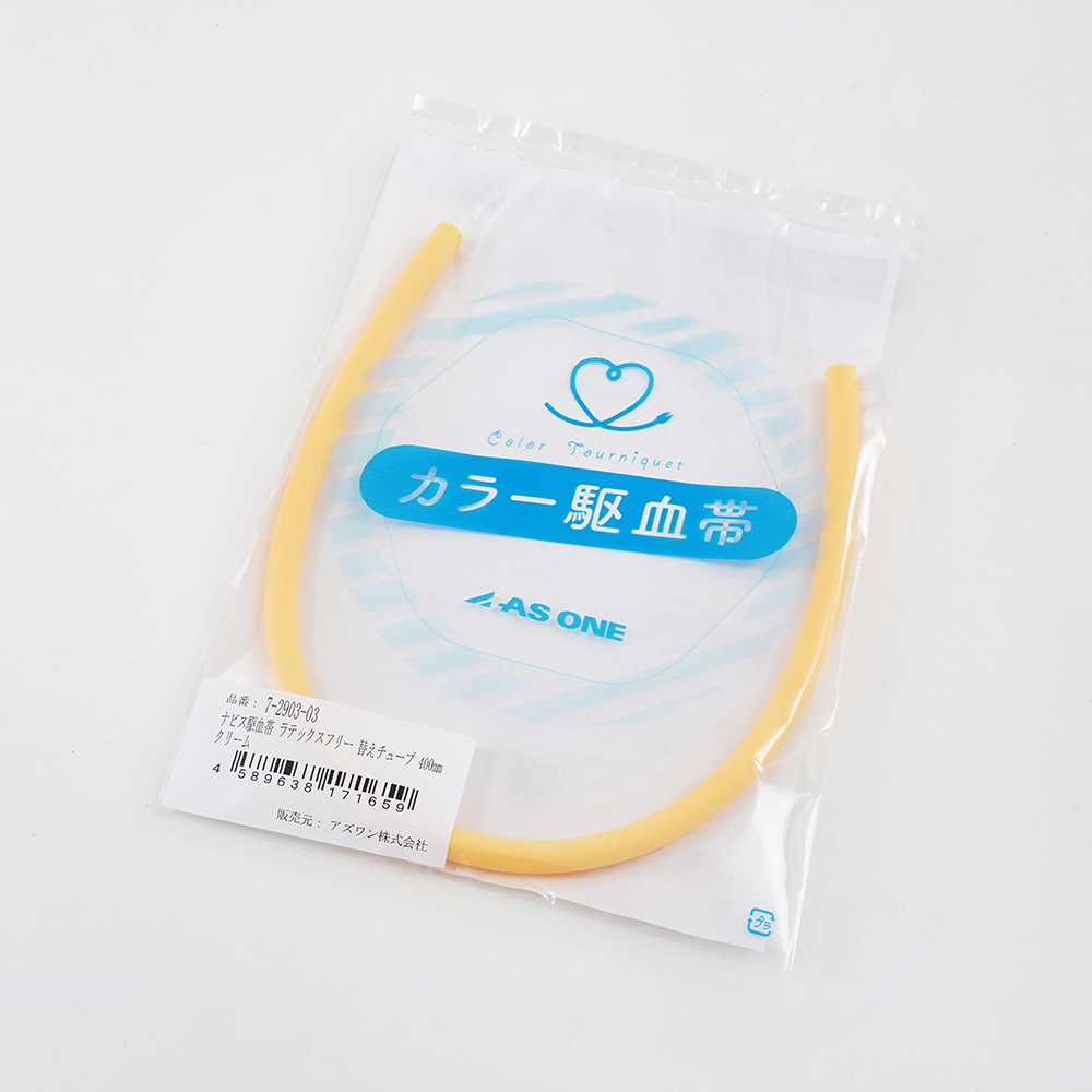 ナビス駆血帯 ラテックスフリー 替えチューブ 400mm クリーム画像