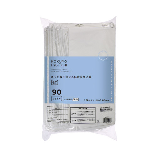 さっと取り出せる低密度ゴミ袋　厚手９０Ｌ　詰替乳白画像