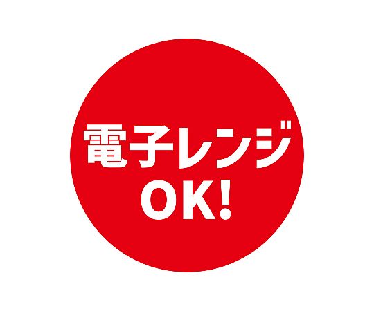 業務用販促シール レンジOK 504片画像