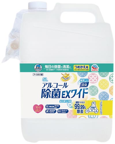 ヘルパータスケ　らくハピ　アルコール除菌詰替５Ｌ画像