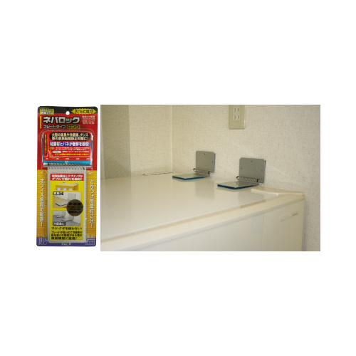 ネバロック　プレートタイプ　マルチ　２個入画像