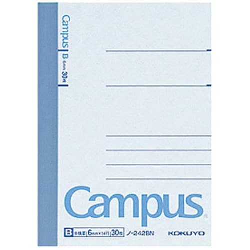 キャンパスノートＡ７変形Ｂ罫６ｍｍ　３０枚　１０冊画像