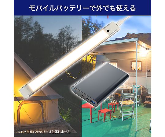 LED多目的灯　USBタイプ　非接触スイッチ　電球色 透明なカバー越しに光る非接触スイッチ付きの明るい灯具