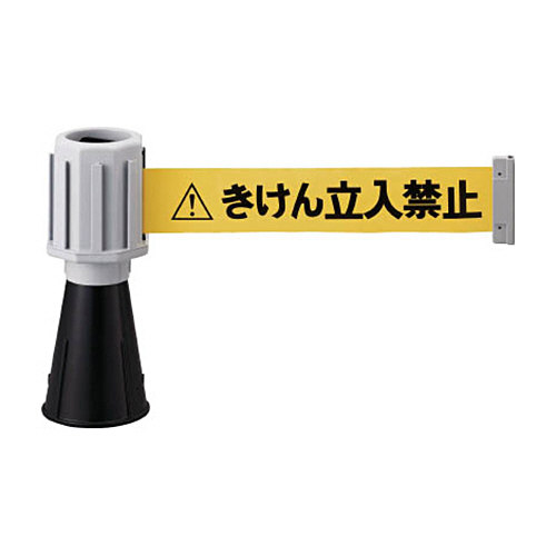 ﾊﾞﾘｱﾗｲﾝ(標示ﾃｰﾌﾟ付) きけん立入禁止 1個画像