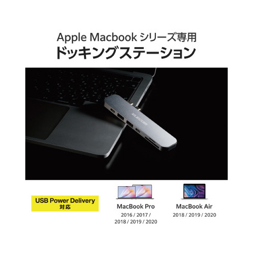DST-C24SV/EC 銀色の洗練されたデザインの製品が正面から見える状態