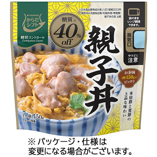 からだｼﾌﾄ 糖質ｺﾝﾄﾛｰﾙ 親子丼 150g 1食画像