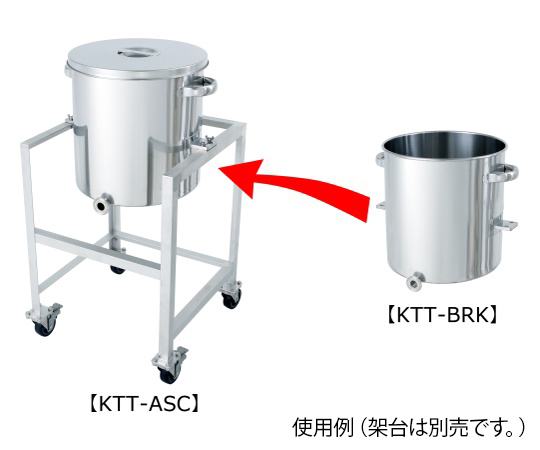 片テーパー型密閉容器 (クリップ式) ブラケット付 100L クリップを付けた状態の大型密閉容器が横向きに配置されている様子