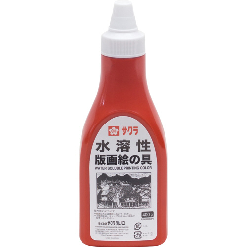 水溶性版画絵の具 しゅいろ 400g ﾎﾟﾘﾁｭｰﾌﾞ入 1本画像