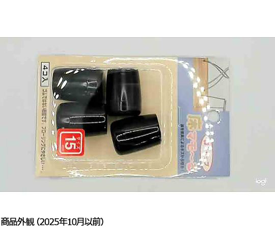 パイプ脚キャップ 内径15mm 高さ27mm 黒 1パック（4個入） 黒いパイプ脚キャップがパッケージに収められた状態、透明な袋の奥に4個のキャップが見える。