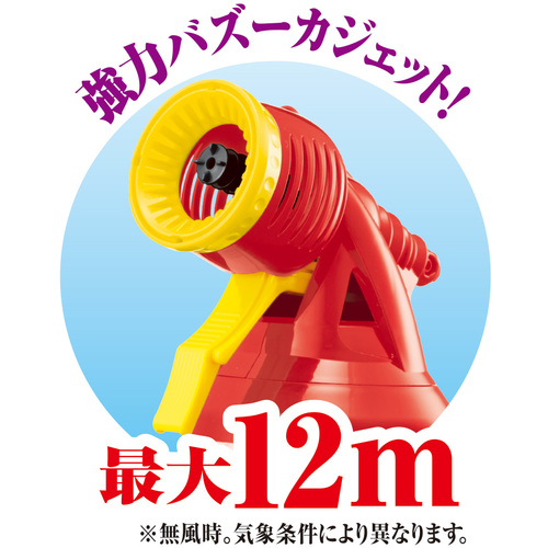 フマキラー 殺虫スプレーハチ・アブバズーカジェット８００ｍｌ 正面やや斜めを向いた赤い缶が1本、長い黒いノズルを横に伸ばした状態