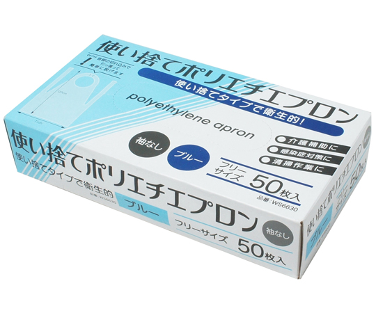 使い捨てポリエチレンエプロン　袖なし　ブルー　PEエプロン　50枚入画像