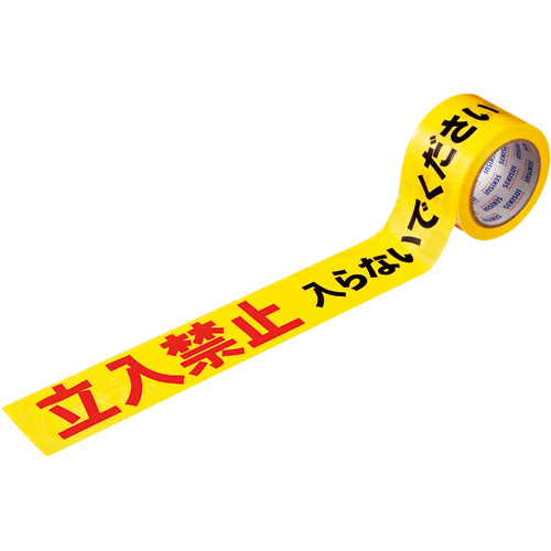 ﾀﾌﾛｰﾌﾟ 標識ﾃｰﾌﾟ(印刷ﾃｰﾌﾟ) 非粘着 立入禁止 70mm×50m 1巻画像