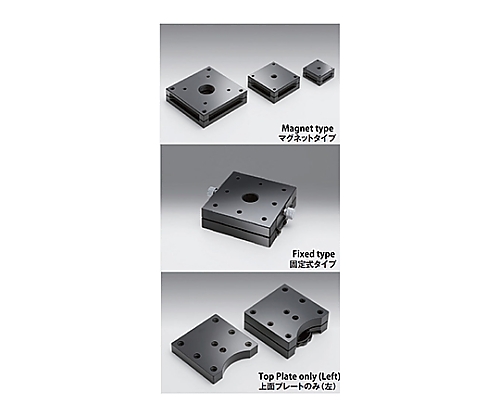 リセッタブルマグネットタイプ　0.07kg画像