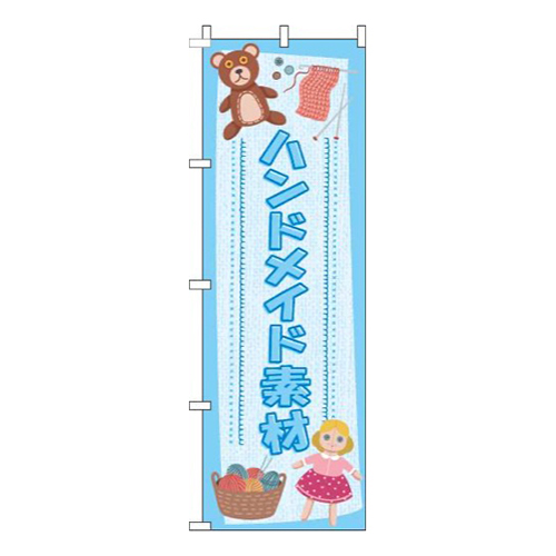 ハンドメイド素材人形水色画像