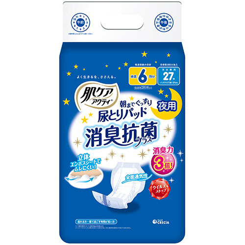 肌ｹｱA 朝までぐっすり尿とりPAD 消臭抗菌+ 6回 1ﾊﾟｯｸ(27枚)画像