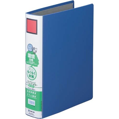 キングファイルＳＤＤＥ青Ａ４縦背幅６６ｍｍ１－３冊画像