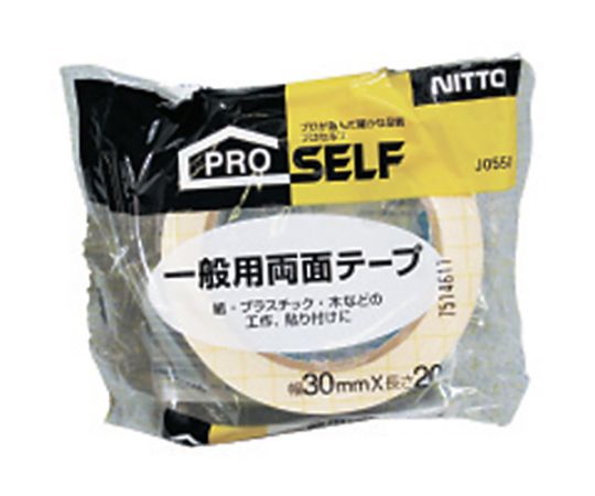 一般両面　20×20 商品の角が見える状態で手に持たれている