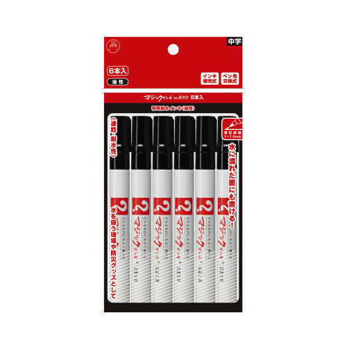 油性マーカー　マジックインキ　細書き　黒６本パック