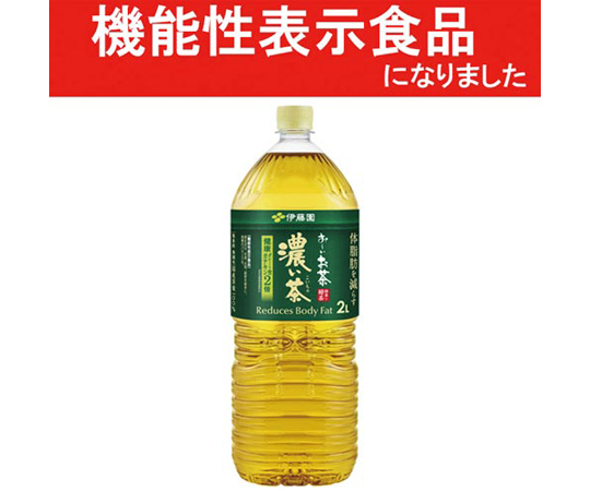 おーいお茶　濃い茶　2L　6本画像