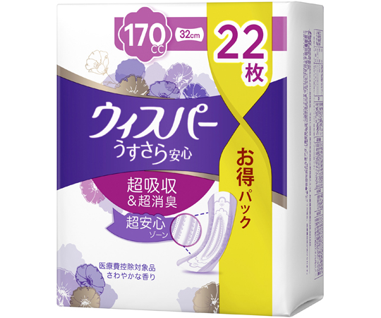 ウィスパーうすさら安心 長時間170CC 22枚 22個×12パック入