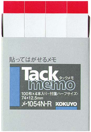 タックメモ　ふせん　７４×１２．５　赤帯　４冊画像