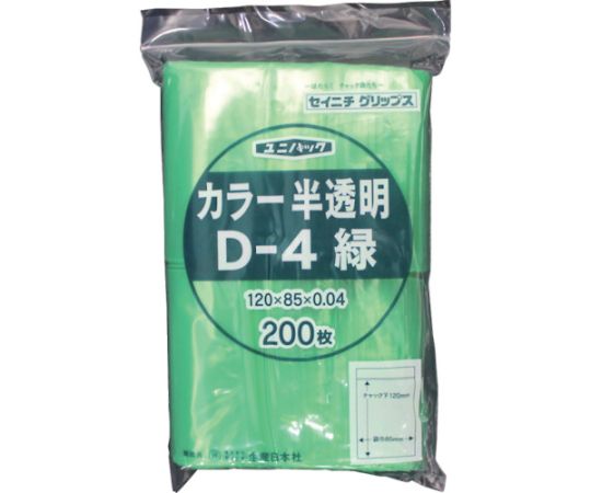 チャック付ポリ袋 ユニパック D-4 半透明緑 縦120×横85×厚さ0.04mm 200枚入画像