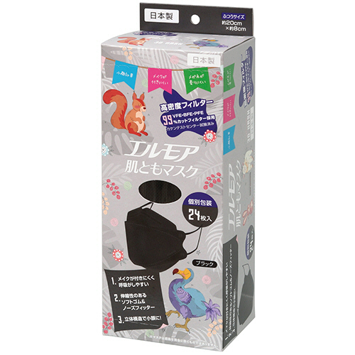 ｴﾙﾓｱ 肌ともﾏｽｸ Vivid Animal 3D ﾌﾞﾗｯｸ (個別包装) 1箱(24枚)画像