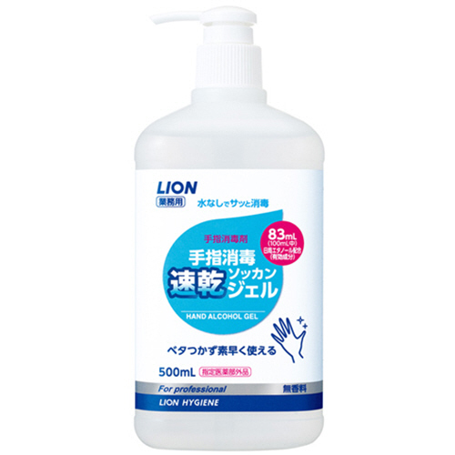 業務用ﾗｲｵﾝ手指消毒速乾ｼﾞｪﾙ 500ml 1個画像