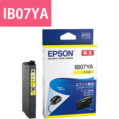 純正インクカートリッジ　IB07YA　イエロー画像