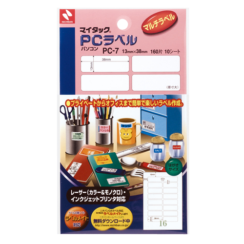 ﾏｲﾀｯｸPCﾗﾍﾞﾙ一般無地 ﾊｶﾞｷ 13×38mm 16片/ｼｰﾄ 1ｾｯﾄ(100ｼｰﾄ:10ｼｰﾄ×10冊)画像