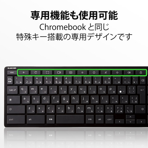 ワイヤレスキーボード　Bluetooth　薄型 薄型のキーボードが横向きに置かれ、色合いが際立つ状態